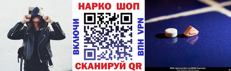 Где можно купить наркотики Первомайск Марихуана МЕФ СК ГАШИШ Кокаин