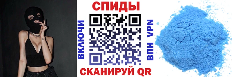Amphetamine Розовый  Первомайск 