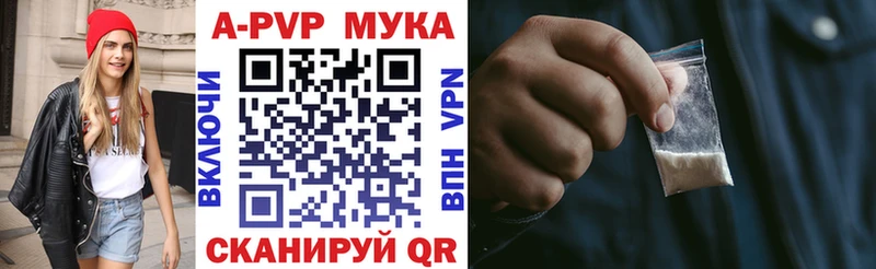 Alpha PVP крисы CK KRAKEN ссылки Первомайск