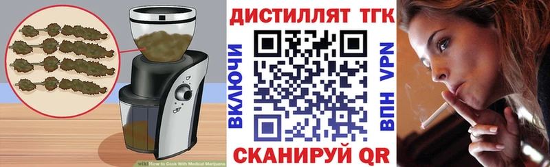 Canna-Cookies конопля даркнет сайт Первомайск