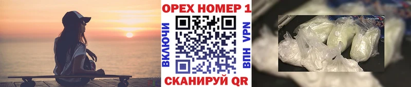 наркотики  маркетплейс какой сайт  COCAIN Перу  Первомайск  omg как зайти 