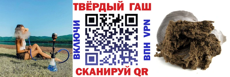 ГАШ Cannabis  Первомайск 