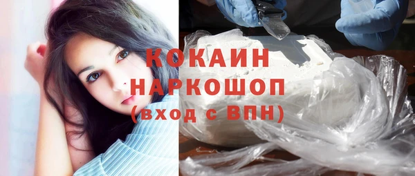 гашиш Рославль