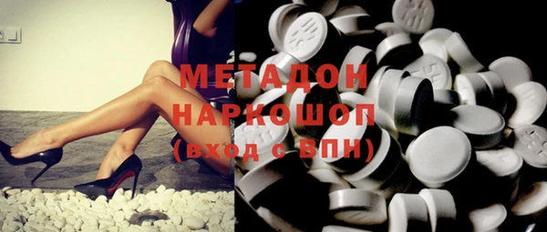кокаин премиум Белоозёрский