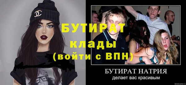 МДМА Баксан