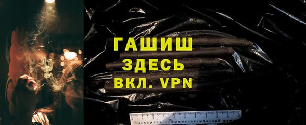 MDMA Premium VHQ Белокуриха