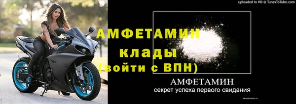 кокаин премиум Белоозёрский