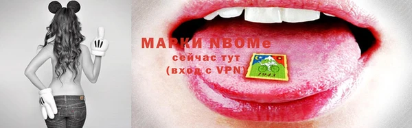 MDMA Premium VHQ Белокуриха