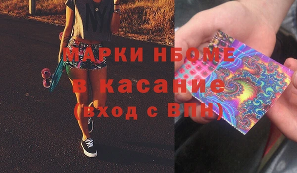скорость mdpv Беломорск