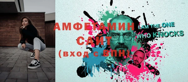MDMA Premium VHQ Белокуриха