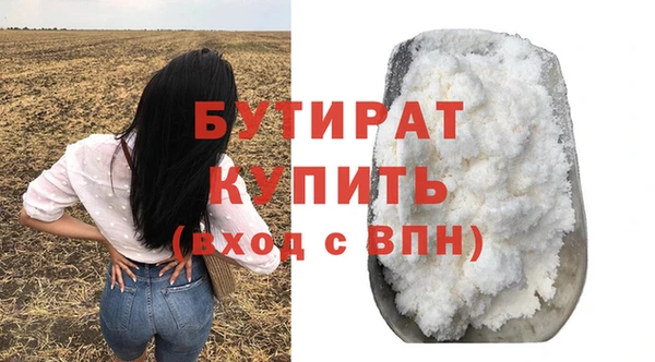 МДМА Баксан