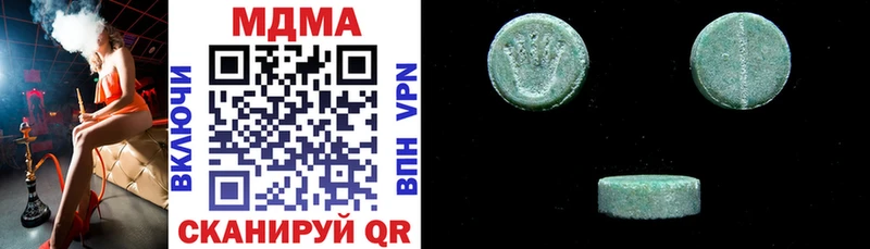 MEGA ссылки  Первомайск  площадка наркотические препараты  где продают   МДМА crystal 