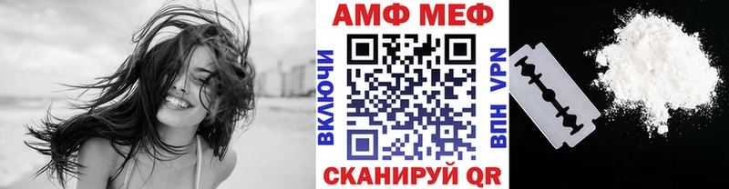 МЕТАМФЕТАМИН Methamphetamine  как найти закладки  Первомайск 